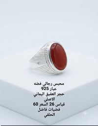 خواتم رجالي • فضة عيار ٩٢٥ • كوت العباسية