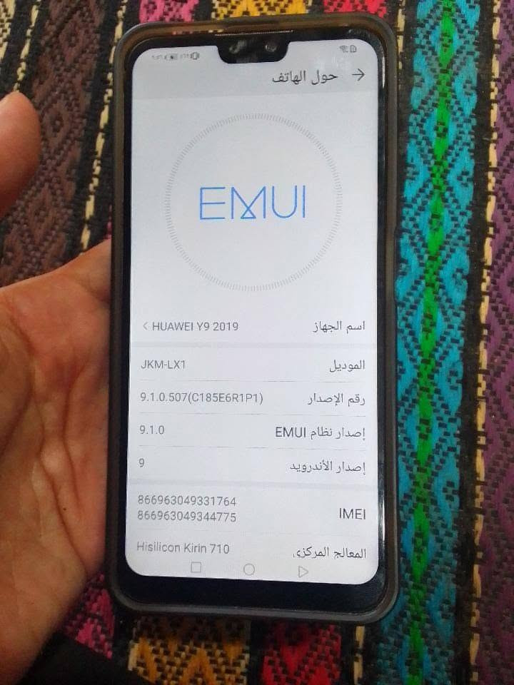 للبيع هواوي y9 مامصلح ابد استعمال بيت سعر 75 تواصل *********** السماوا, المثنى

