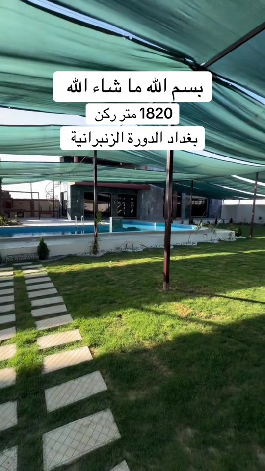 الدورة الزنبرانية • ١٨٢٠م • ركن