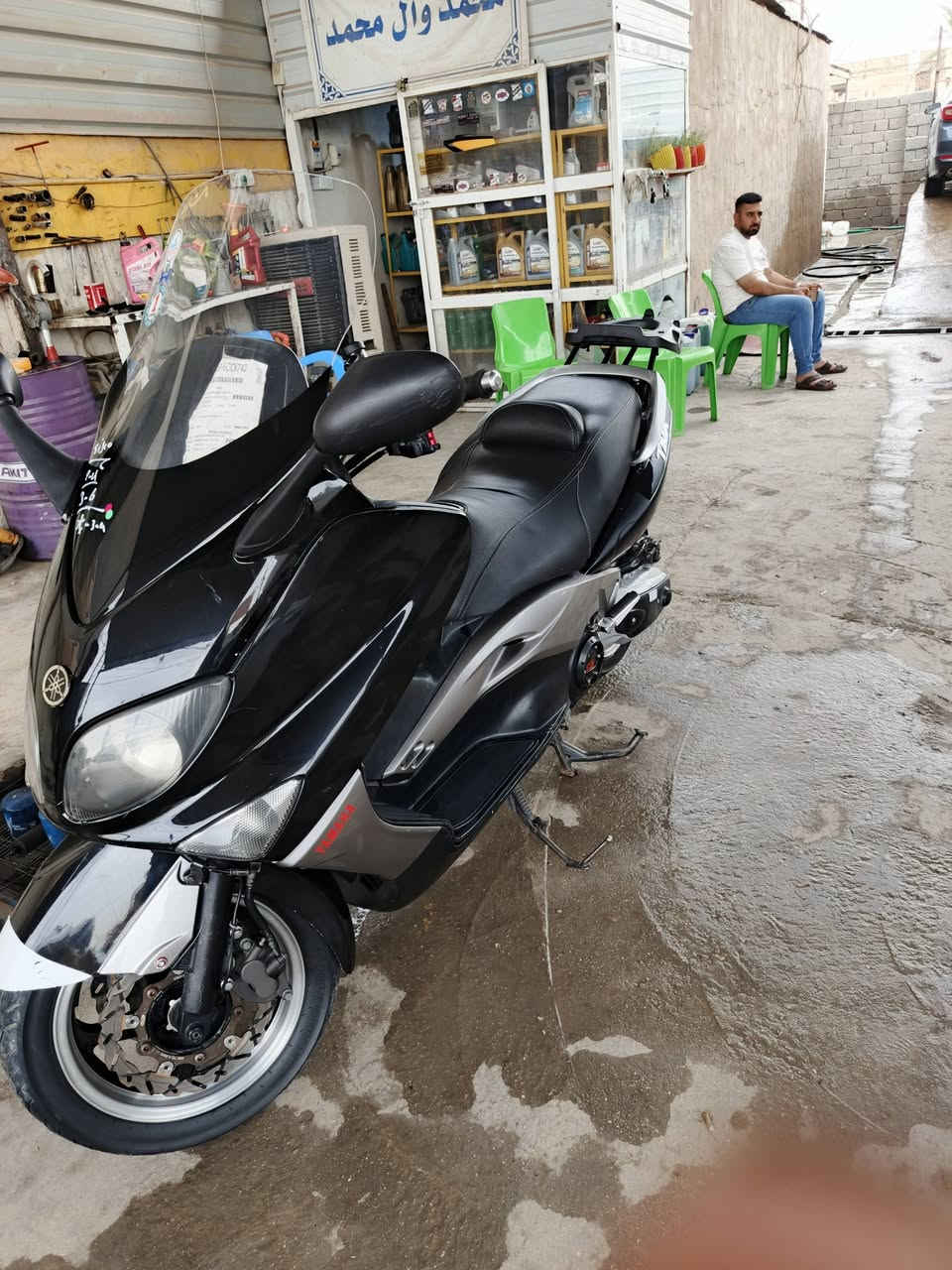 تي ماكس • ٢٠٠٨ • كفاله عامه
