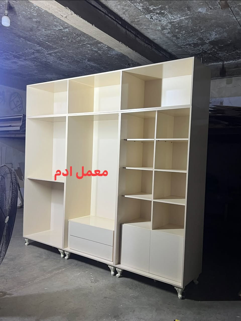 معمل ادم 
شغل حسب طلب 
ع كركوك شورجه سايدين كراج شمال
***********
