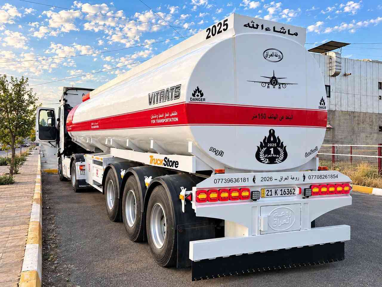 ڕینۆ مۆدیل ٢٠١٥ محسن فول مواسفات ڕیتایدەر سلاجە سبلیت حجم ٤٨٠ زەرعەو تۆناج تانکی ڕەوعە عێراق ٢٠٢٦ تایەی اکسل لۆکە   تایەی تانکی سێ ڕوبعە حسەگاز کرکوکی هەیە سنوی تا ٩.٩.٢٠٢٩بەسەر دەچێت
*********** واتساب فایبەر

نص مكتوب في الصور:
- ***********