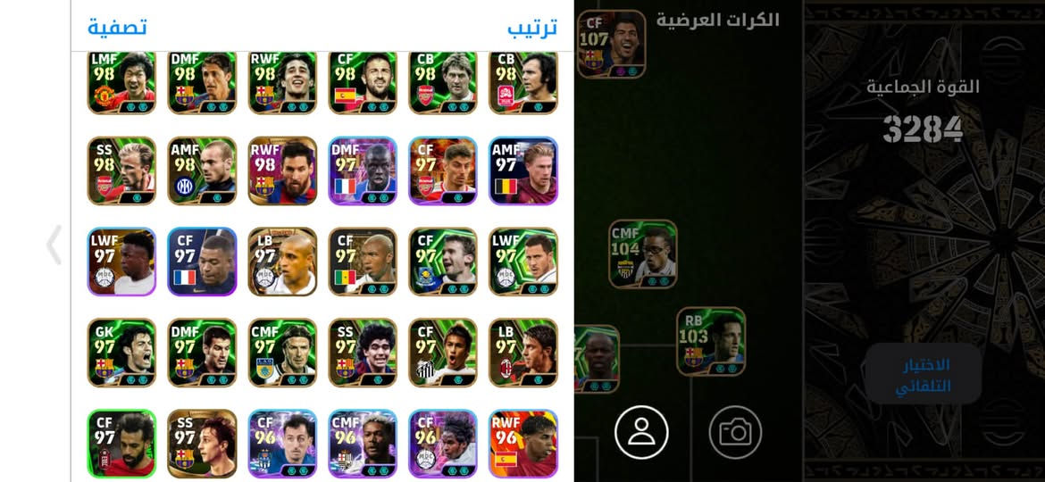 للبيع التواصل خاص
او واتساب ***********

