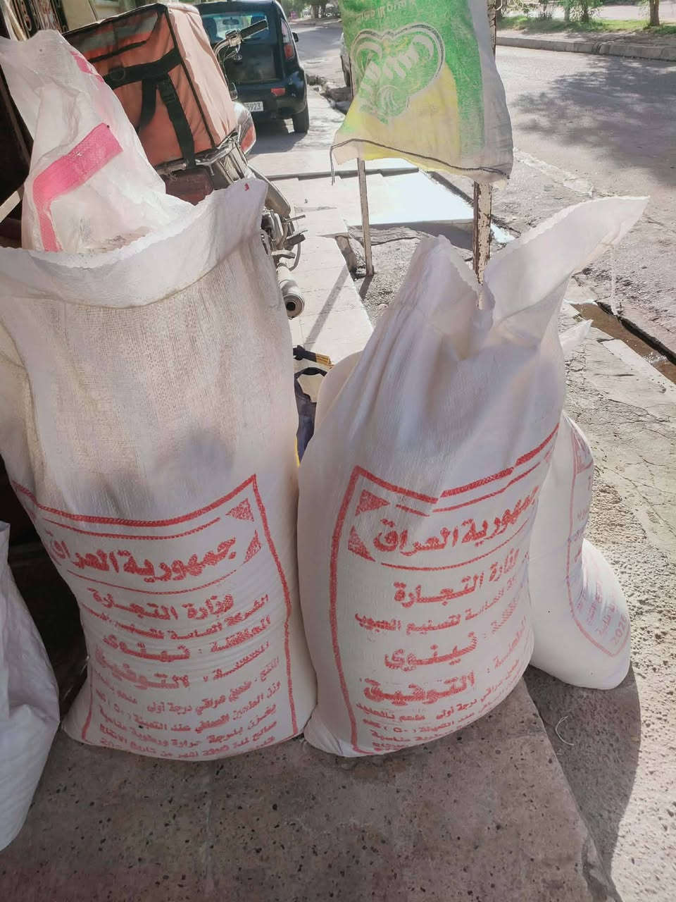 من الله التوفيق
يوجد لدينا طحين خباز شرط
يوجد لدينا علف دواجن وطيور
حنطة._شعير_دخن_بروتين النبراس وكركوك رقم 1_2_كافة أنواع الخلطات_
نشتري مواد الحصة 
طحين_تمن_عدس_حمص صحاح_حمص مجروش_سكر_زيت _معجون.خبز اليابس
الموقع-سومر مجاور المضمد ابو عبدالله
اسيا_***********
كورك_***********
