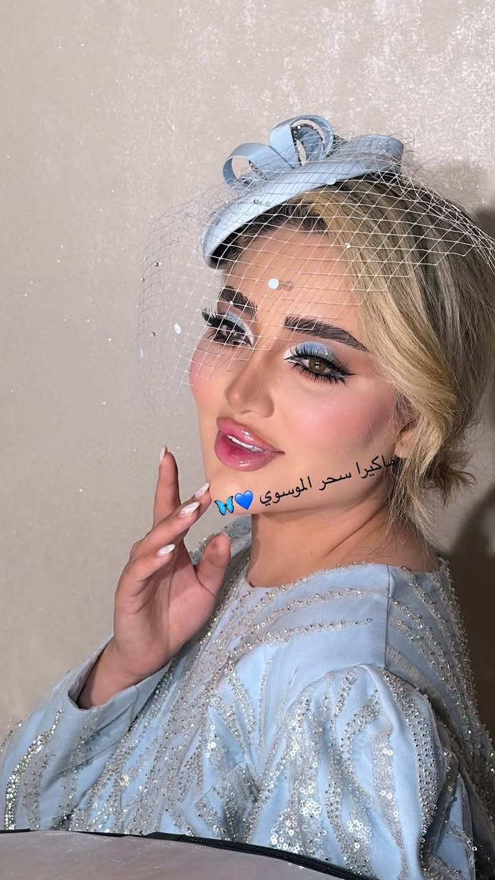 ماكيرا سحر الموسوي • عروض مستمرة • قرب مطعم سيد كاظم