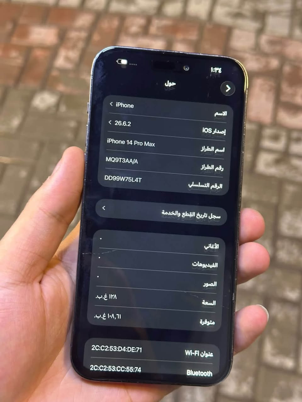 آيفون 14 برو ماكس • ١٢٨ غ.ب. • بطارية ١٠٠٪
