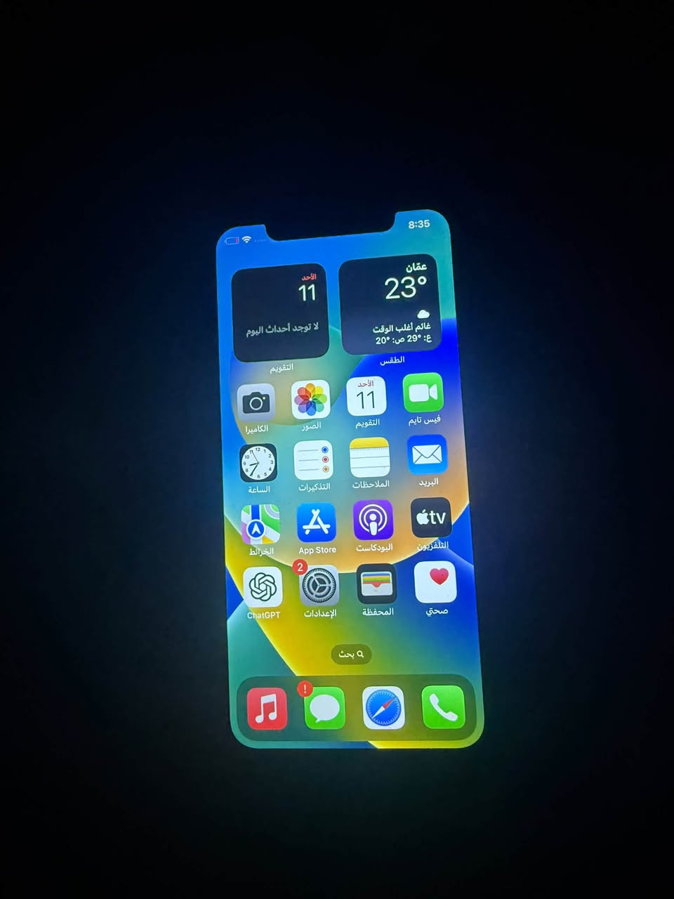 ايفون X • ٢٥٦ جيجا • مقفل