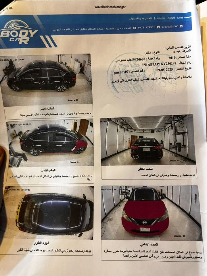نيسان سنترا 2019 امريكي
الضرر جاملغ وبنيد
ماشية 114 كيلو
محرك 1800
بصمة
تحكم ستيرن
شاشة+ كاميرا اصل
رادار+ نقطة عمياء
فتحة
رقم نجف جديد
السعر 103
للاستفسار الاتصال على الرقم ***********
