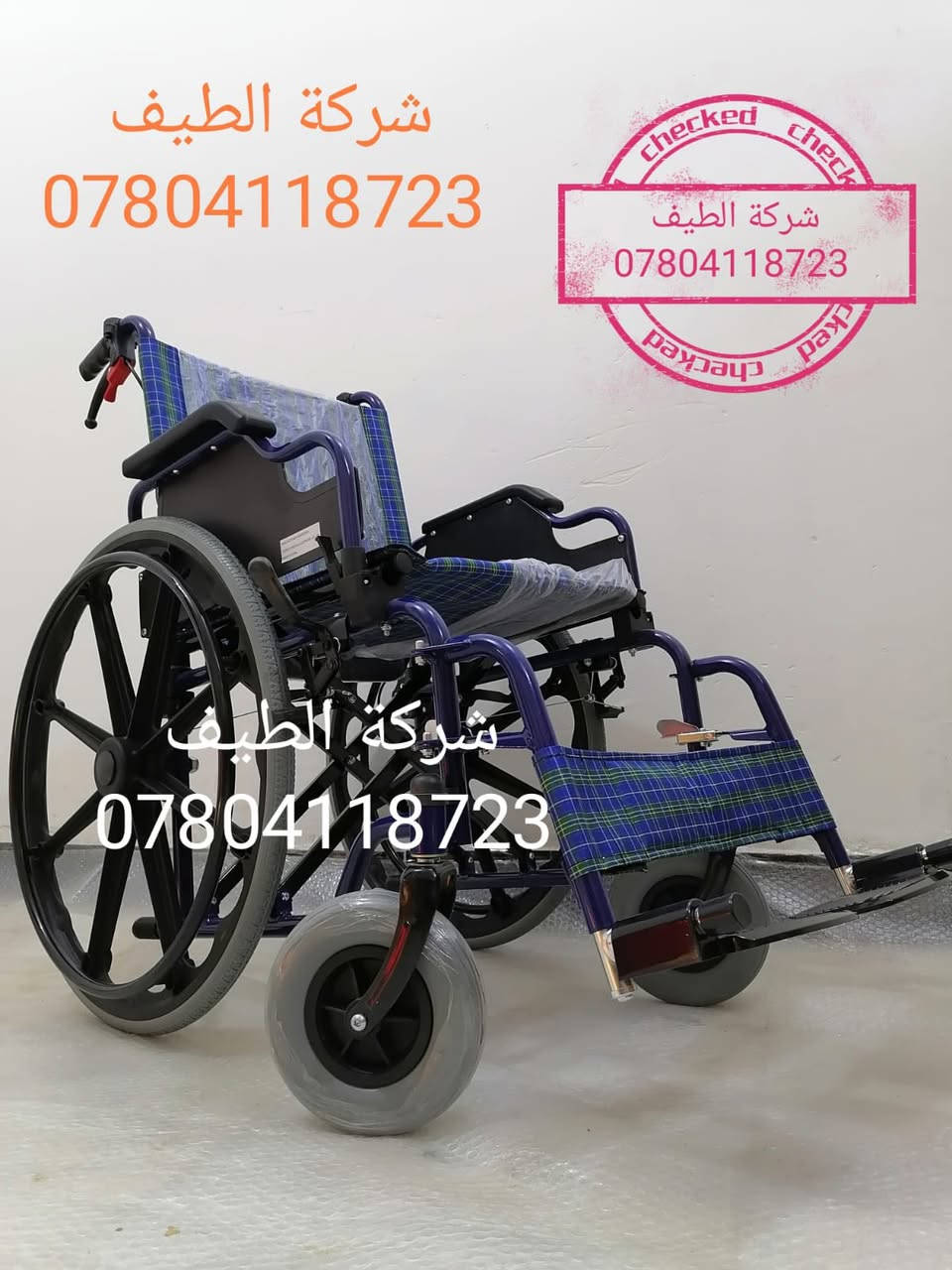 يتوفر لدى شركة الطيف 💎———————————————————————
كرسي متحرك ♿️ فول مواصفات مقبول في جميع المطارات الدولية والطائرات اللون المميز قابل للطوي ويوضع في السياره بكل سهولة مع مواصفات خاصة كشن سوفت يمنع تقرحات الجسم جوانب متحركه ارجل متحركه تايرات ويل كب يتحمل أوزان ثقيله سلس في الحركة مع بريكات موصفات كثيره 💯 
،،،،،،،،،،،،،،،،،،،،،،،،،،،،،،،،،،،،،،،،،،،،،،،،،،،،،،،،،،،،،،،،،،،،،،،،،،،،،،،،،،،،،،،،،،،،،،
للحجز الاتصال على الرقم ⭕️
 
متوفر واتساب ***********📍

