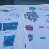 فورتي ٢٠١٤ • مكينة ٢٠٠٠ • كفالة كير ومكينة