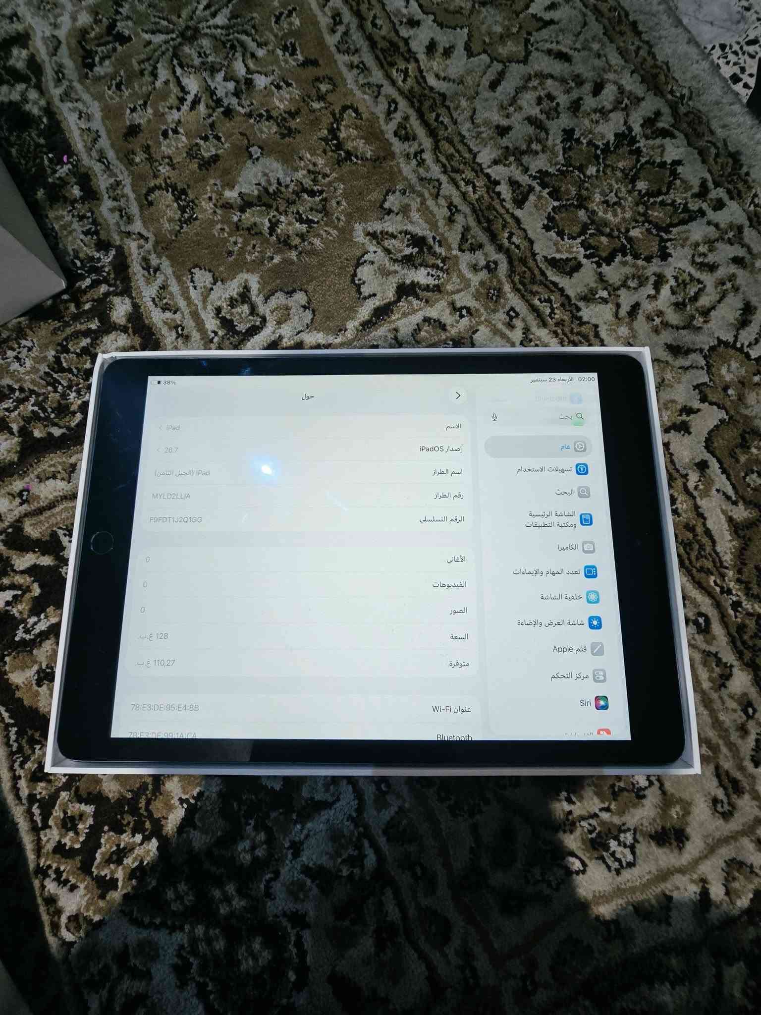 السلا عليكم اقراء الوصف
ايباد ۸ جیل ثامن

ذاکره ۱۲۸

بطاريه ثمانيات

مستبدل کلاس

المكان بغداد

السعر ١٥٠ بي مجال

الرقم ***********

ما عندي توصيل
