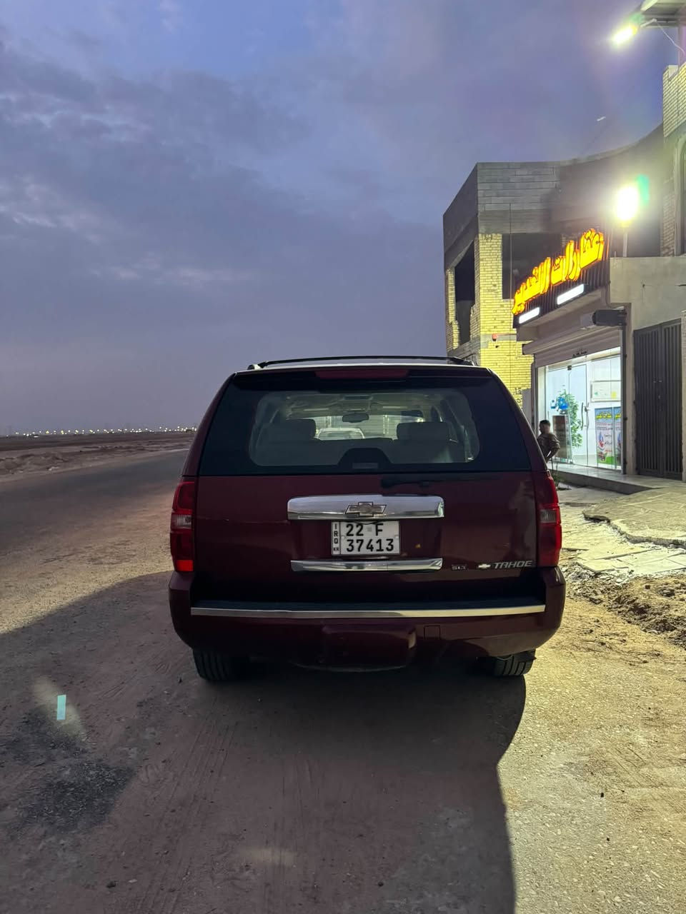 تاهو ٢٠٠٩ • خليجي • رقم اربيل