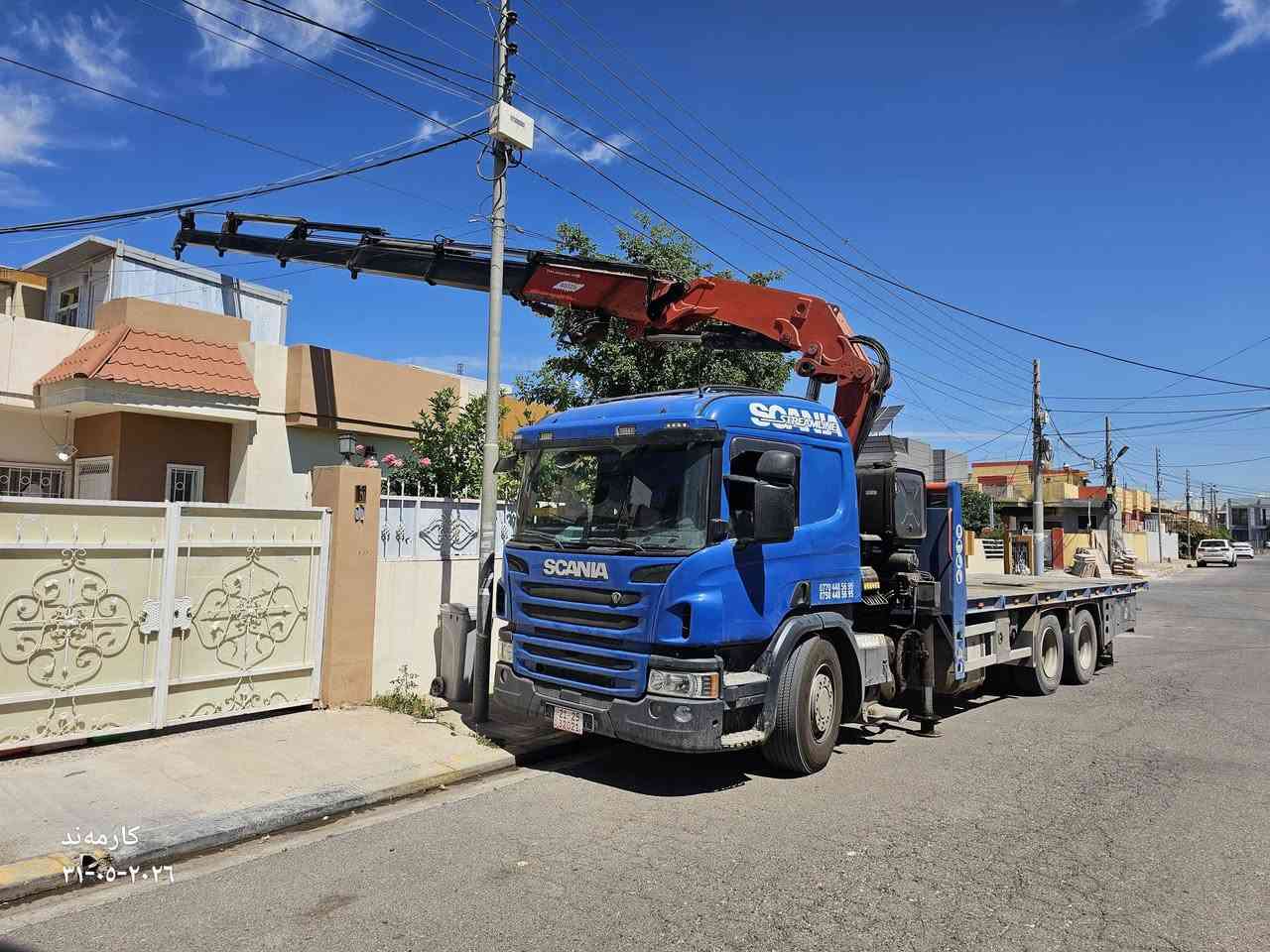 سكانيا موديل 2016 للبيع
​المواصفات: جير أوتوماتيك، تبريد (تكييف)، ثلاجة، شاسي طويل أصل (بلادي)، دبل طاير.
​أبعاد البودي: طول 7.25 متر.
​الكرين: PM 48 (خمسة سلايدات / تلسكوب، هيدروليك بالكامل).
​الفحص والأوراق: هزة وفحص جديد، جاهزة للتحويل فوراً.
​الحالة: مكفولة بالكامل، بدون لحام، بدون فطر (شعر)، بحالة ممتازة جداً (جديد).
​للتواصل والاتصال: *********** / ***********
