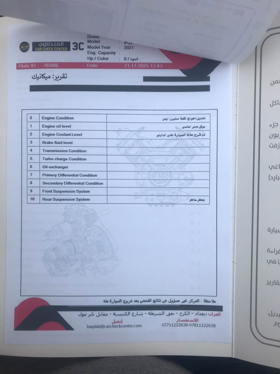 السلام عليكم فورتي وارد امريكي
 موديل ٢٠٢١ 
رقم اربيل باسمي سنويه
سياره حلوه ونضيفه ماشيه ٦٩ mi 
حادثها مثل ماموضح بالصوره بامريكا فقط دعاميه اماميه وبلعراق حادث خلفي 
مكان السياره مدينه الصدر الاورفلي 
مكينه 2000 دوش ناعمه واي نقص بابيها 
كيرها محور من CVT الى AT وبضمان لمده سنه 
من حورت الكير السياره خير من الله اي خلل مابيها تحوير مضمون
تبريد منضومه كامله مبدل ثلج وخير من الله 
منضومه لايت زنون
بيها سونار
السعر 121
مرفق سونار بالمنشور
رقم الهاتف ***********
