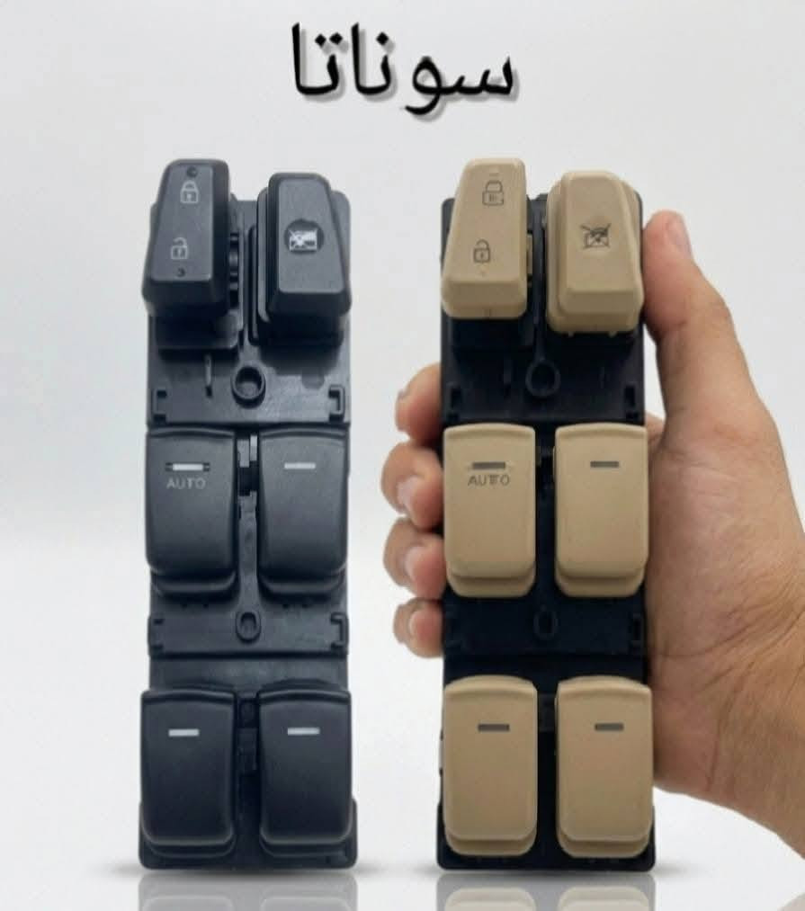 متوفر ...
كونترول تحكم جام سوناتا مقدسه + سوناتا مضلع .25 

يدات داخليه والخارجيه معه العصفوريات سوناتا مقدسه ومضلع بصمه وبدون بصمه القطعه ب .10
 للطلب والاستفسار خاص او واتساب ***********
