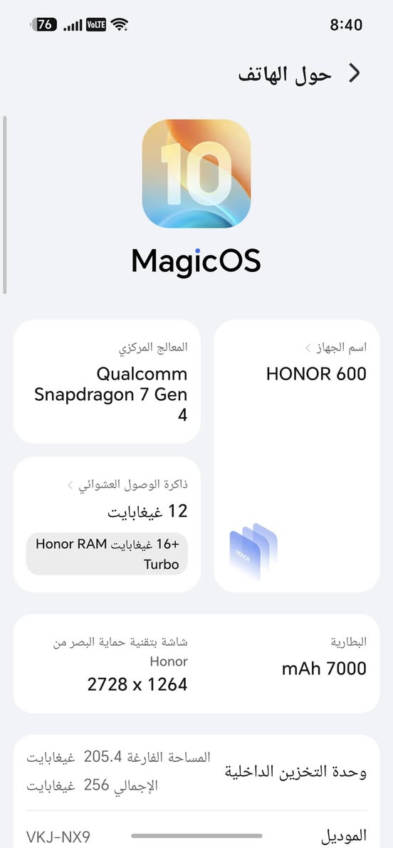 مكاني بغداد النهروان
هونر 600 5G أخو جديد كامل
ذاكرة 256 عشوائية 12+16
بطارية 7000 شاحنة 80 واط
غراضة كاملة السعر540 وبي مجال
حك الجيه ***********وتساب
