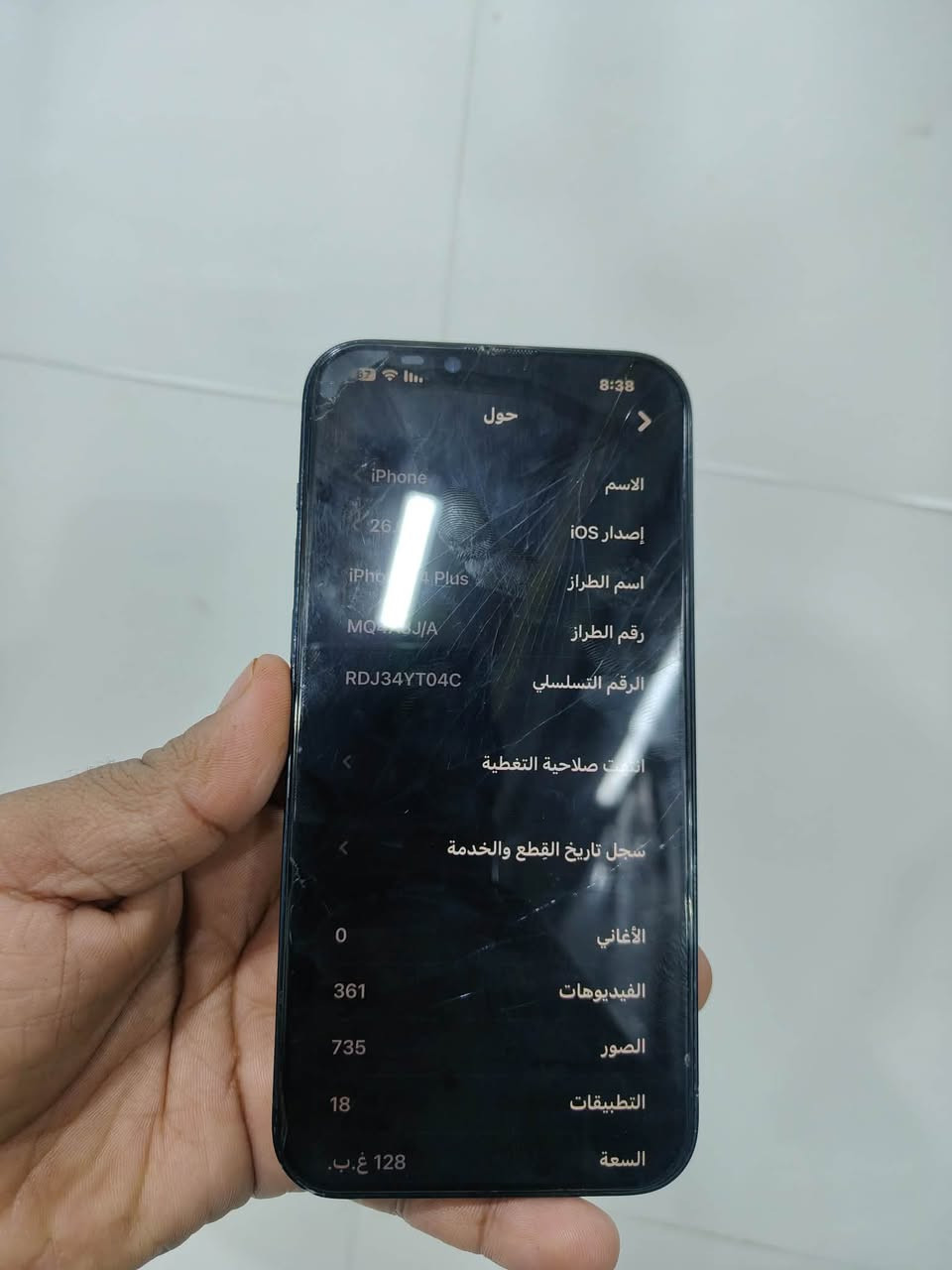 السلام عليكم آيفون 14 بلس  ذاكره 128 جهاز حلو مرتب مبدل شاشه اصليه فيس إيدي شغال بطاريه 85 السعر 525 بي مجال قليل الاستفسار خاص او وتساب ***********
