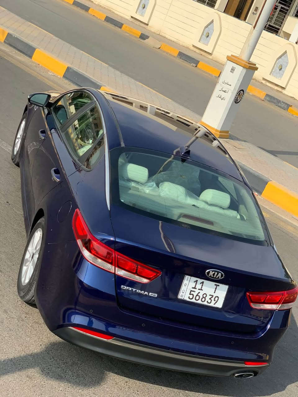 أوبتيما ٢٠١٨ • ٦٤٠٠٠ كم • حادث
