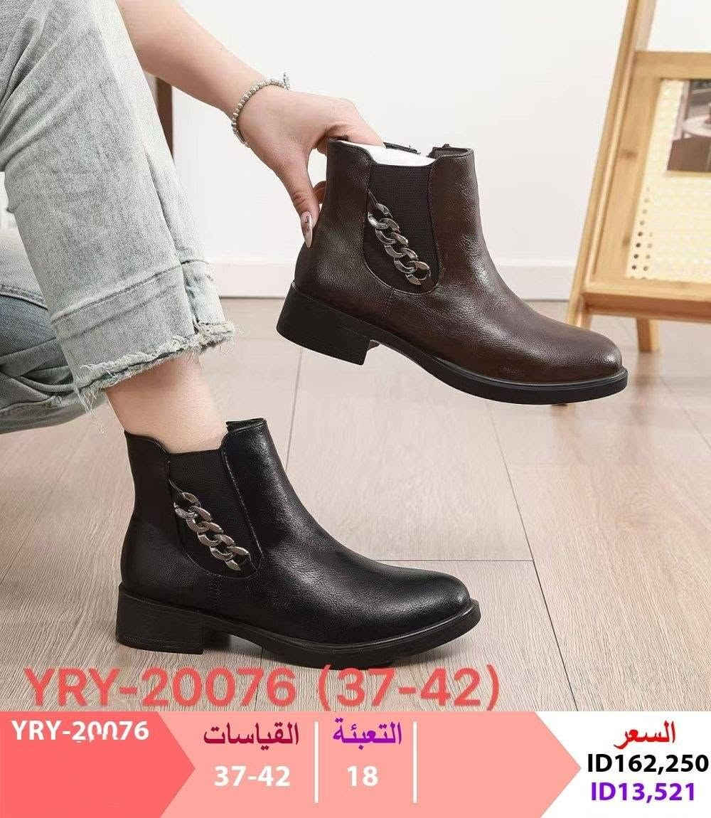 جملة • أحذية • مقاسات 37-42