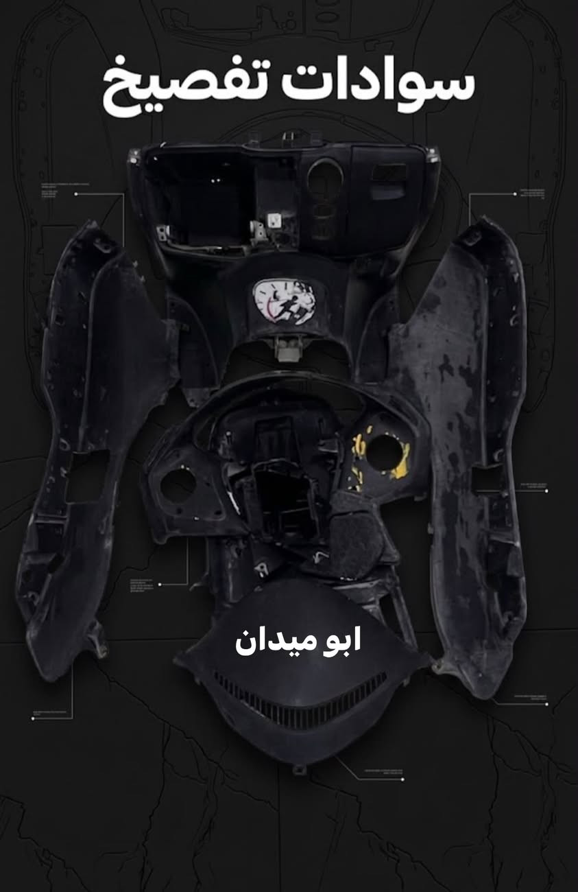 غراض فورزه تفصيخ نضيف ٨ و ٩
اللهم صل على محمد وال محمد كواك الله شباب غراض ذاكر تفاصيل واضح بلصور والسعر ثابت عزيزي لا نهايته شكد ولا مال شراي اسعار حاطهن كل قطعه ونضافته وفضلا مو امر راسلني خاص لو واتساب واذ مطلع الخاص اكتبلي تعليق وانه ارد عليك عزيزي انت 

ملاحضه شباب الاشوفه ناشر صور غراضي بصفحته ويبيع على ضوئهن احكه 

***********
