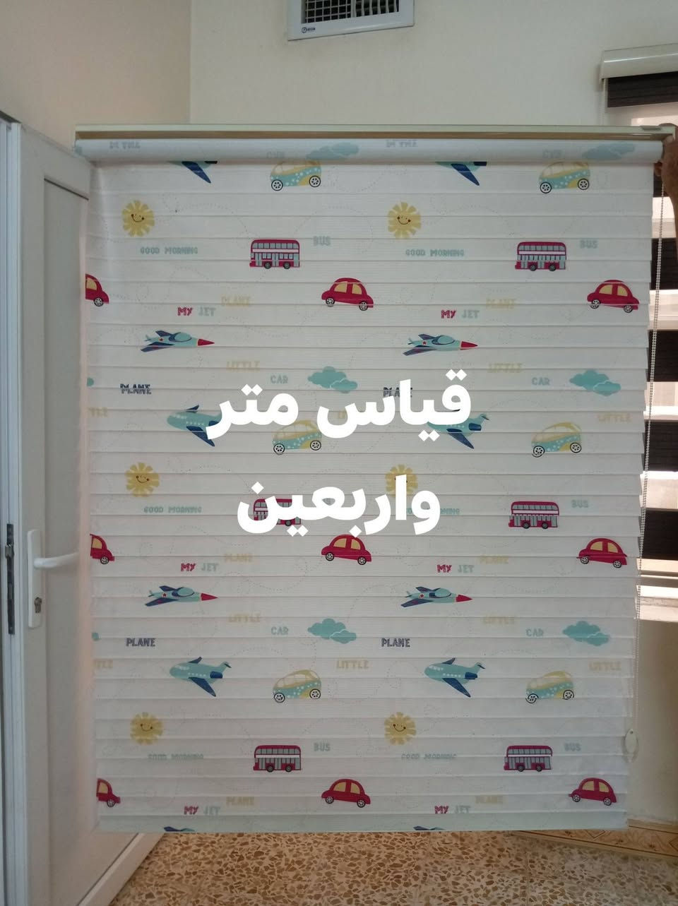 السلام عليكم  عندي هاي البردات حجم صغير القياسات مكتوبه بلصور اتصلو علرقم ***********
