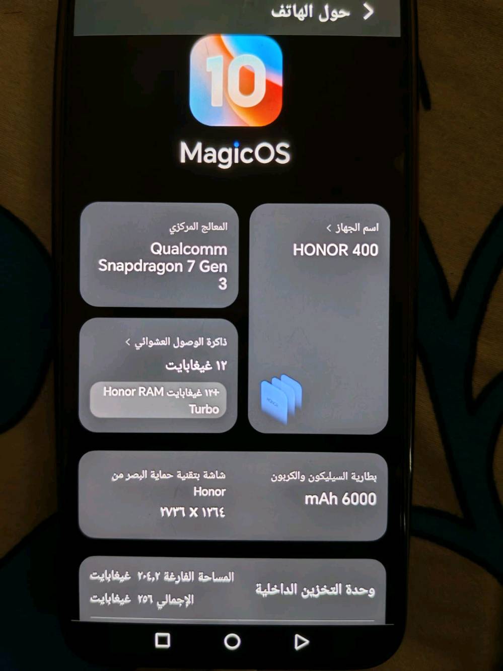 📱✨ للبيع Honor 400
الذاكره الداخليه256جيجابايت
توصيل لباب البيت 👍🏻
الجهاز استخدام نظيف، شغال بدون أي مشاكل، والكاميرا والتصوير كلش حلو 📸
مابي اي قطعه مبدله لون نيلي مع الكارتونه موجوده
✅ نظافة ممتازة
✅ أداء سريع
✅ بطارية زينة 🔋
✅ بدون عطل
✅ جاهز للاستخدام
للشراء تواصل مع معرف التلي فقط او الرقم واتساب 
محمد علي @s6ui8