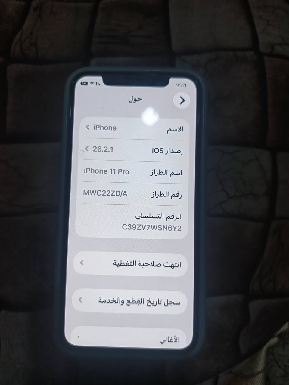 آيفون ١١ برو • ذاكرة ٦٤ • بطارية مبدلة