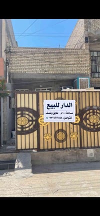 رئاسة العبيدي • ١٠٠م • طابو صرف