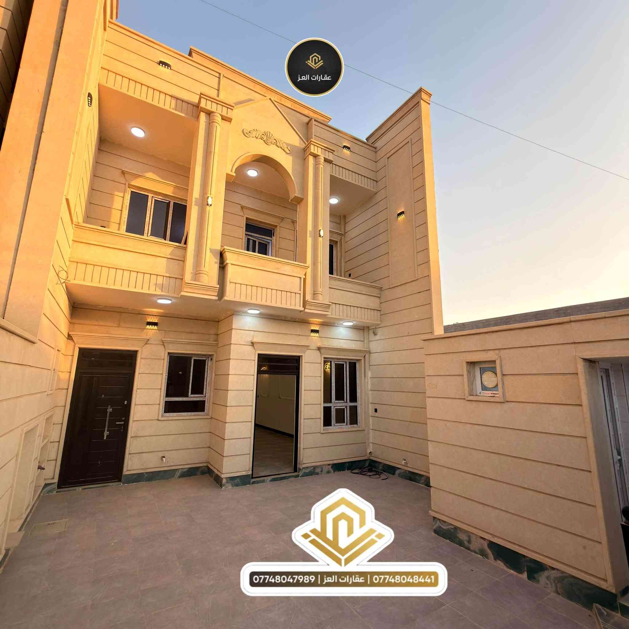 بيت للبيع 200م تكريت حي الضباط يم شارع جليل القصاب 200م
🛏️ 4 غرف نوم- صالة - استقبال - مطبخ - 3 حمامات - كراج سيارة و سحب مغربي – أبواب تركية - تأسيس كاميرات – سطحين شتايكر

💰 السعر: 188 مليون دينار فقط وبي مجال للشراي

*********** – ***********

مكتب عقارات العز

نص مكتوب في الصور:
- *********** | عقارات العز | ***********
- *********** | عقارات العز | ***********
- عقارات العز