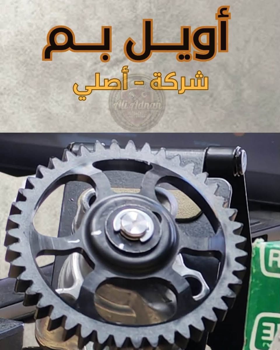 كلشي موجود ومتوفر بسعر بغداد
المكان قلعه سكر
***********
