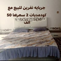 جربايه نفرين • كومديات 2 • كركوك حي النصر