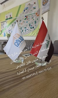 طابو صرف • تجارية ٢٠٠م • إجازة ٢١٠٤٤