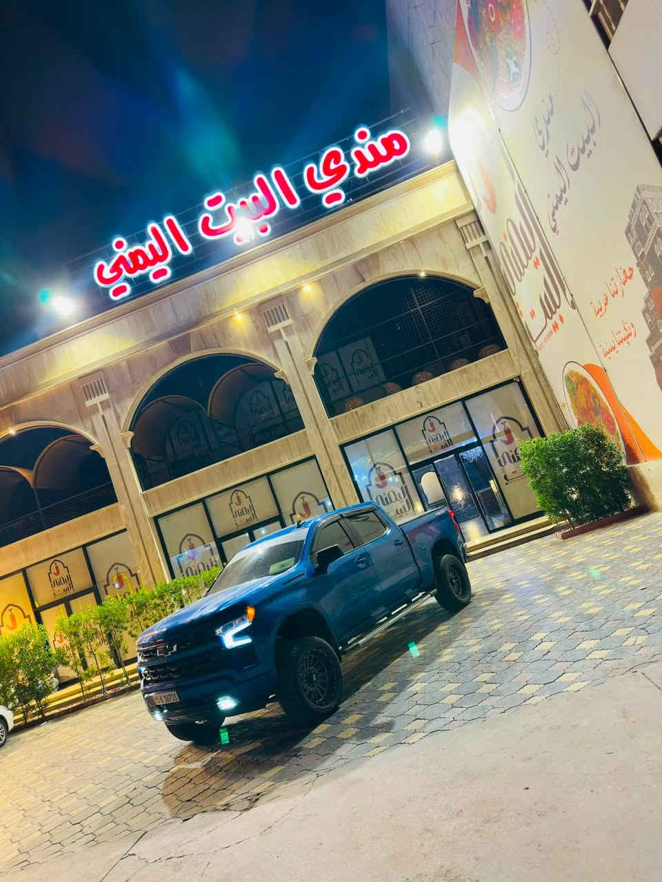 سلام عليكم
شوفرليت سلفرادو موديل2022 ✅️

صورة الحادث موجودة داخل المنشور ✅️

رقم سليمانية و كتاب تظليل سنوية😎

باب طويل بدي قصير  المرغوب ✅️

 مكينة 5300 

10 نمر 

وبعد بيه سوالف من امريكا من اتشوفه تعرفه 

المواصفات :-

دشبول الجديد دشبول تاهو 

رادار امامي 🚗

مانع تصادم 🚶‍♂️

تحديد مسار |    |

تدفئة كشنات

انظمة قيادة اربعة 

بيه نظام سحب 

وبعد بيه هواي موصفات 

ماشية 79 

السعر 275$

***********

ومتوفر واتس اب
