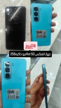 انفنكس هوت 50 • مكاني مول فينيسيا • خاص