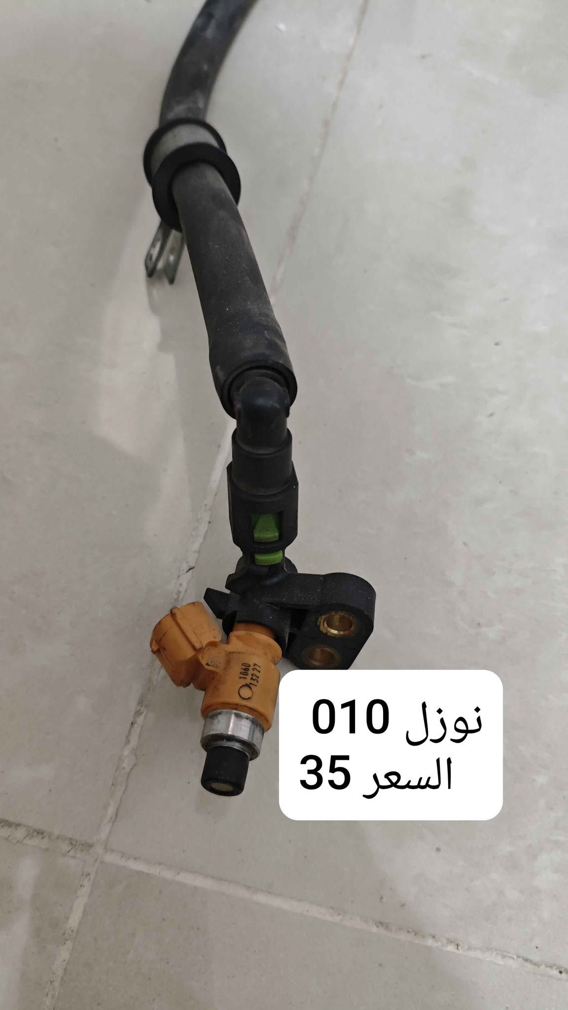 تفصيخ • فورزه ٠١٠ • سكاي ويف ٦٥٠