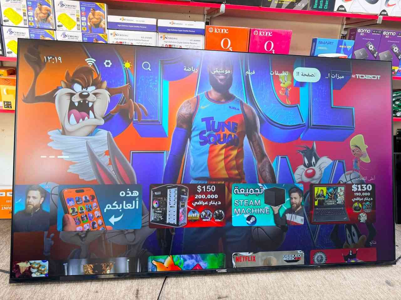📺 TOZOT SMART TV | 75”
🔥 شاشة عملاقة 75 بوصة

🔥 4K UHD حقيقي

🔥 Android 13

🔥 Full Smart

🔥 تشغيل YouTube • Netflix • Shahid • وجميع التطبيقات

🔥 Wi-Fi + Bluetooth

🔥 تصميم بدون حواف (Frameless)

💎 صورة نقية بتفاصيل مذهلة.

⚡ نظام سريع وسلس.

🎬 تجربة سينمائية داخل بيتك

للأستفسار واتس اب 📞 ***********
   ورشة علاء الهندسية
