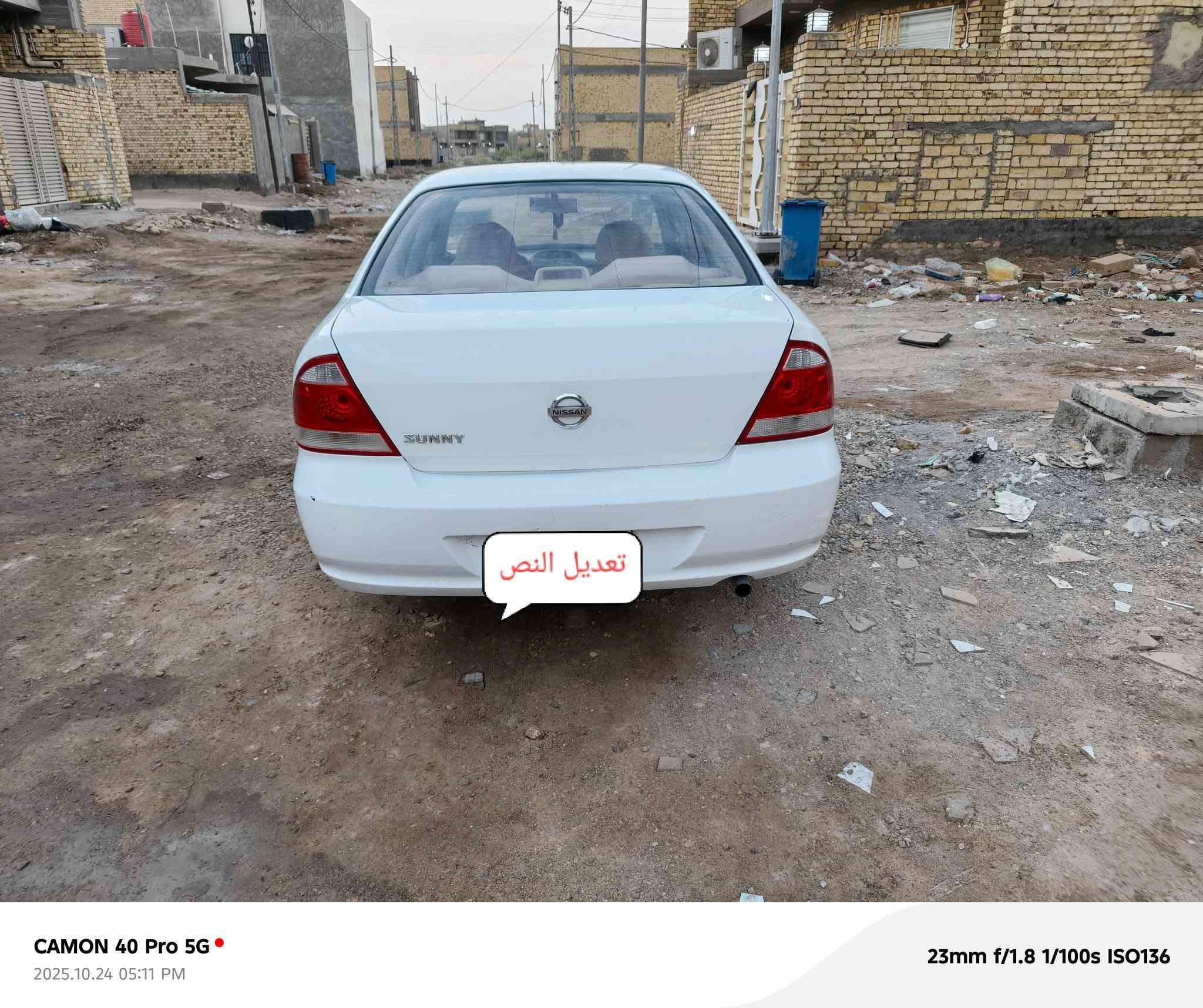 السلام عليكم نيسان صني موديل ٢٠١٢ رقم إنكليزي / واسط بسمي بيها حزام صبغ أثر شخوط وليس ضربة ***********
