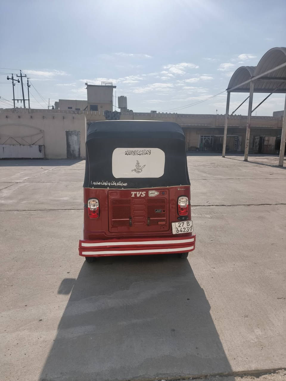 تي في إس موديل ٢٢شهر ٨ رقم إنكليزي تحويل ثاني يوم ناصريه مركز‏‪***********‬‏
