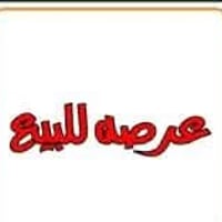 ١٢٥م • طابو • فلكه الدلال
