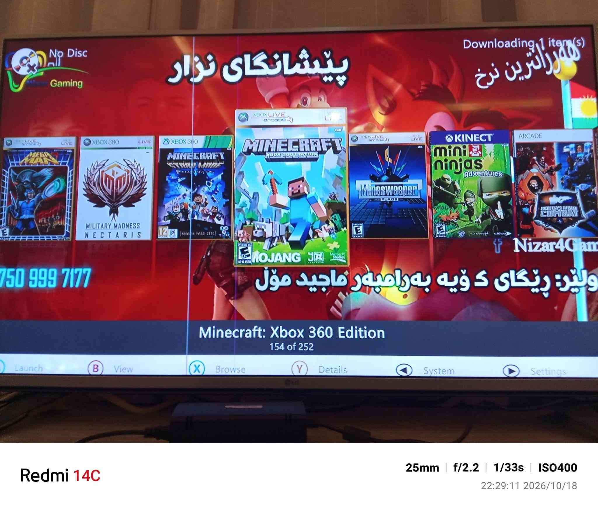 اكس بوكس 360 • مهكر • ٢٥٢ لعبة