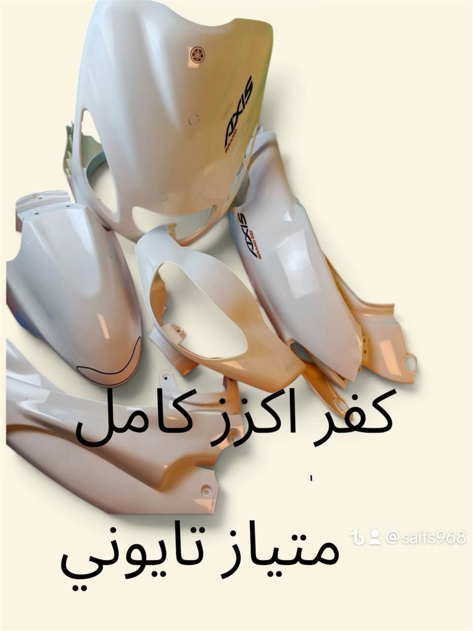 جمله مفرد
