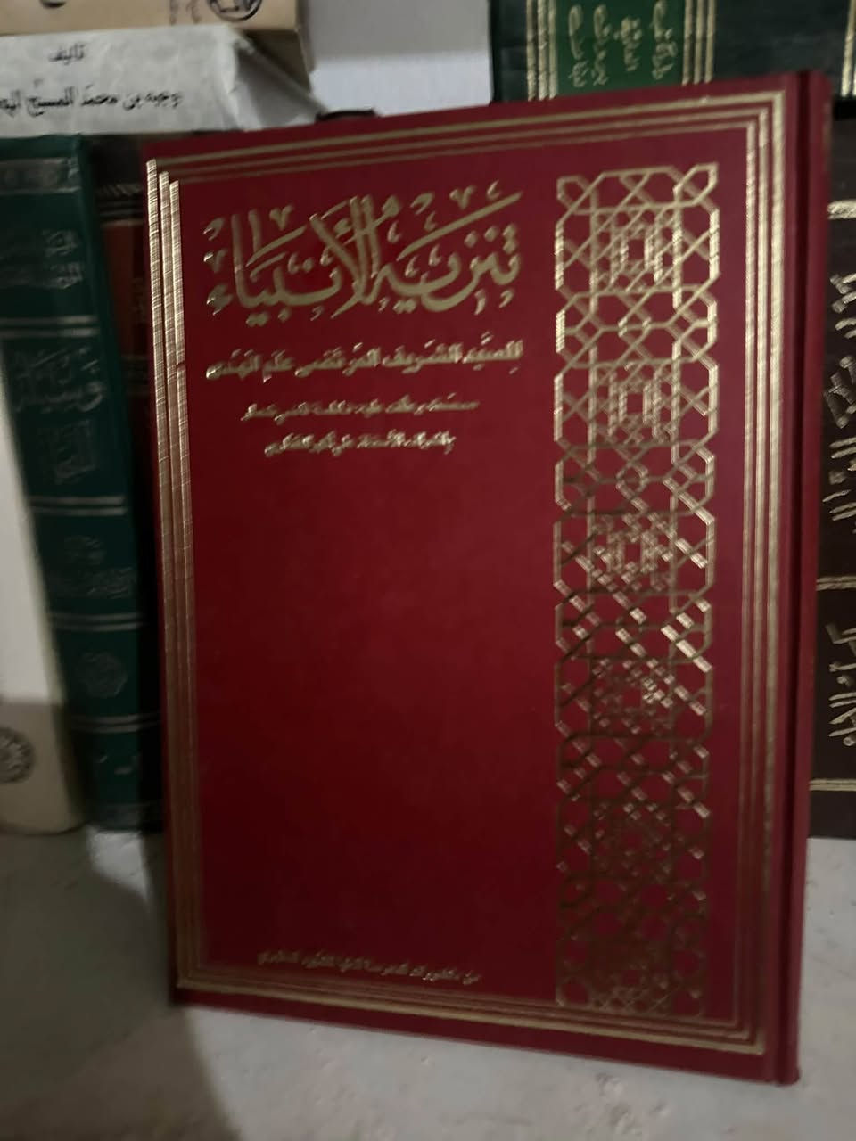 اندر انواع الكتب متوفرة لدينا وباسعار تنافسية
***********

https://t.me/AL_capital7
