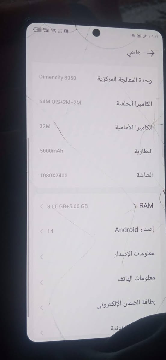 موبايل تكنو كامو 20 برو
نضيف ذاكرته 256
السعر 150 وبيه مجال 
التواصل ***********

نص مكتوب في الصور:
- هاتفي Dimensity 8050 وحدة المعالجة المركزية 64M OIS+2M+2M الكاميرا الخلفية 32M الكاميرا الأمامية 5000mAh البطارية 1080X2400 الشاشة RAM 8.00 GB+5.00 GB إصدار Android 14 معلومات الإصدار معلومات الهاتف بطاقة الضمان الإلكتروني
- 6:23 م
- هاتف
- HiOS
- V14.0.0
- Based on Android
- اسم الجهاز
- TECNO CAMON 20 Pr...
- التخزين
- ٤٣,٤٨ غ.ب / ٢٥٦ غ.ب
- الطراز
- TECNO CK8n
- وحدة المعالجة المركزية
- Dimensity 8050
- الكاميرا الخلفية
- 64M OIS+2M+2M
- الكاميرا الأمامية
- 32M
- البطارية
- 5000mAh
- الشاشة
- 1080X2400
