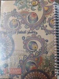 مكتبة قلم  طباعة - استنساخ - تصوير - بحوث - تقارير - ملازم دراسية لكاف...