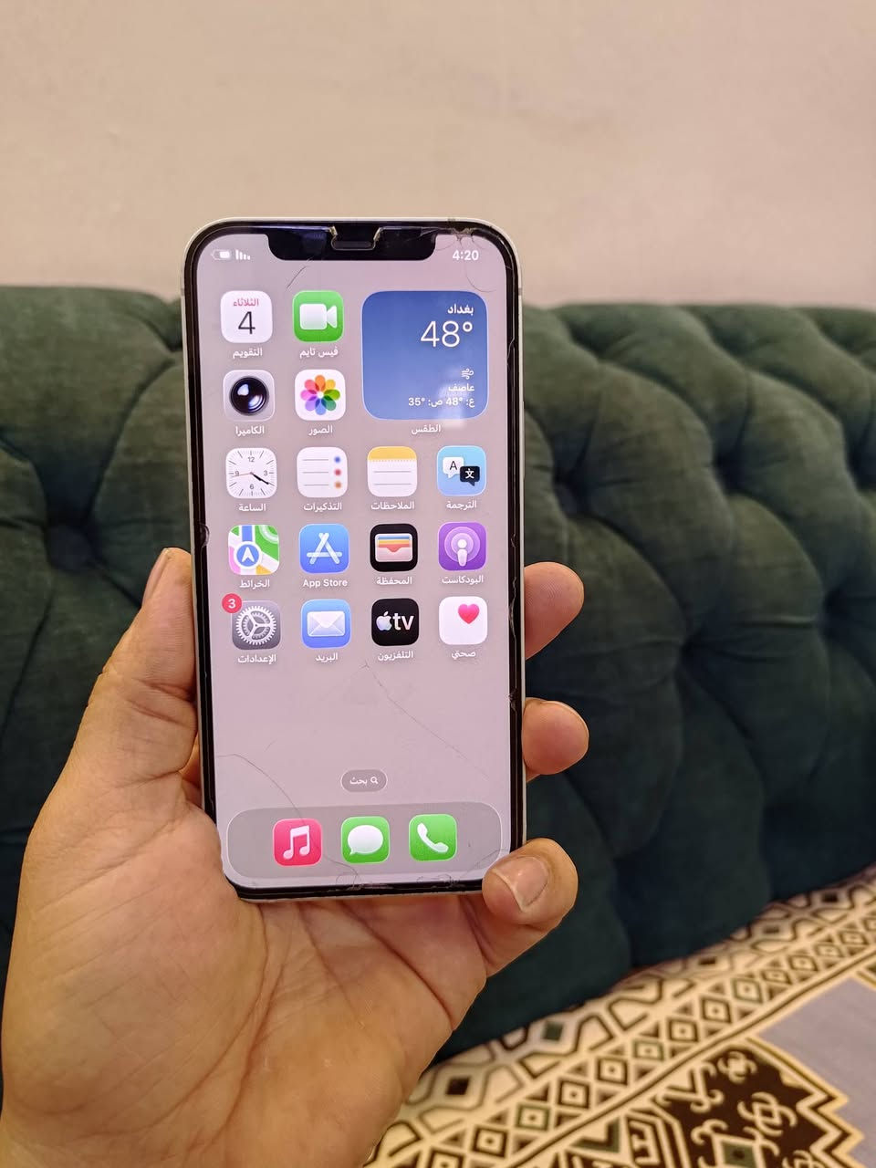 للبيع: آيفون 12 (iPhone 12)
 * الوضع: أصل بالكامل، ما مبدل بيه أي قطعة.
 * البطارية: 79%
 * النظافة: بيه فطر بالظهر فقط، والجهاز شغال 100% بدون أي مشكلة.
 * السعر: 250 ألف (وبيه مجال للطيبين).
بدون ملحقات 
للتواصل ***********
العنوان بغداد جكوك
