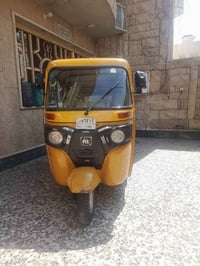 تكتك • مديل ٢٠٢١ • جاهزة