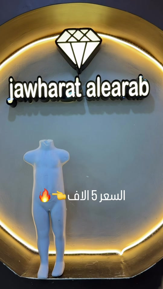 ملابس أطفال • مكتوب بالصور