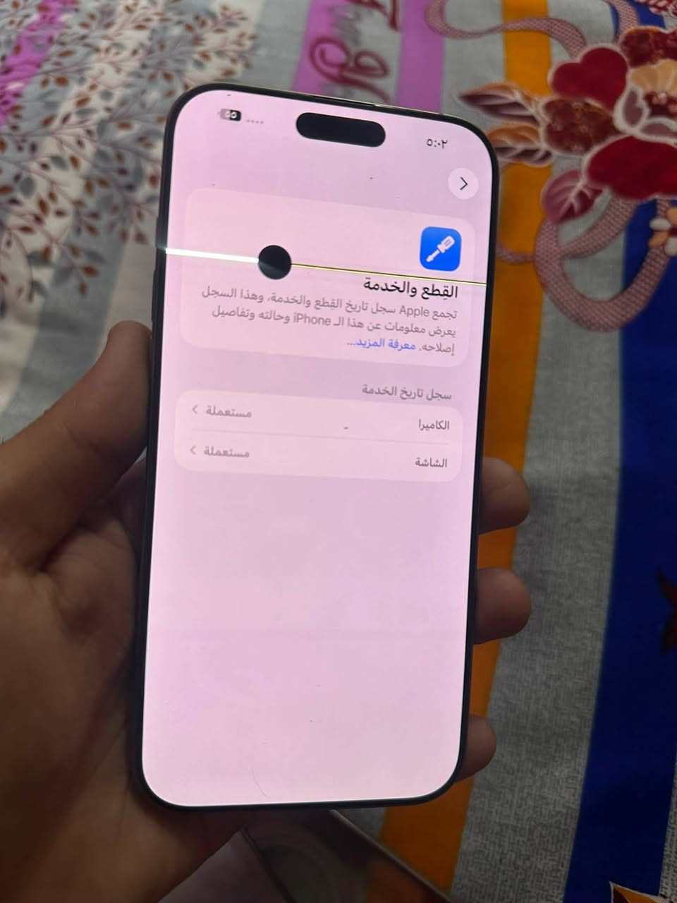 آيفون ١٦ برو ماكس ذاكره ٥١٢ دبل خط خطين يأخذ جهاز تفاصيل كدامك نضافه ١٠٠/١٠٠ سعره ٦٢٥ مع المجال ***********
