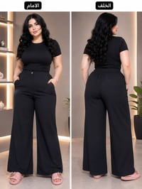 بنطرون جاكار • أسود فاحم • 2XL-5XL