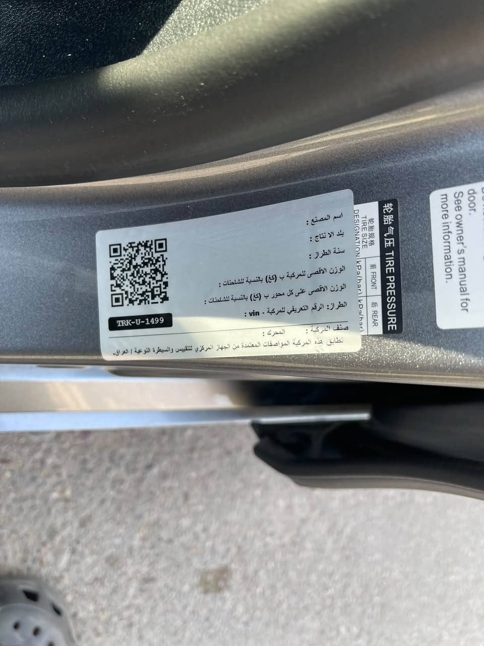 دستروير • ٢٠٢٥ • ماشية ١٤ ألف كم